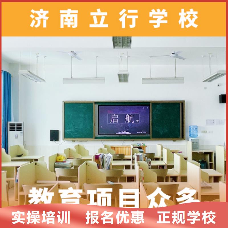 高考复读机构高三复读班老师专业