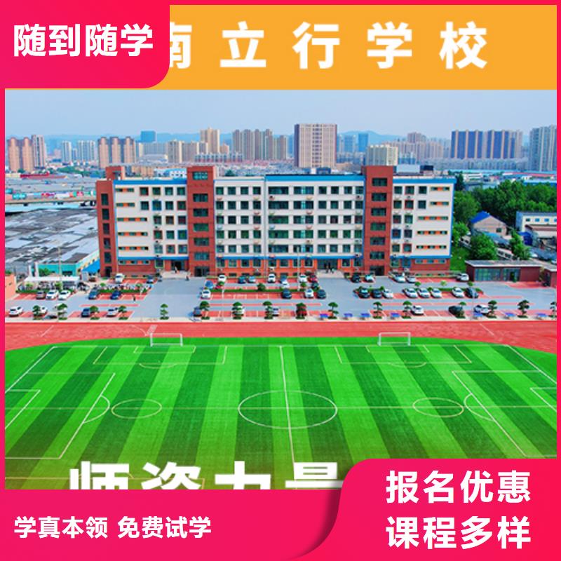 高考复读机构高三全日制集训班学真技术