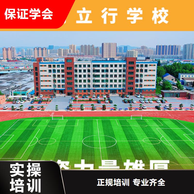 高考复读机构高考复读培训机构就业不担心