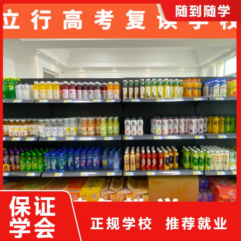 高考复读机构艺考生一对一补习正规培训