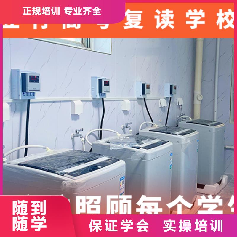 高考复读机构高考物理辅导随到随学