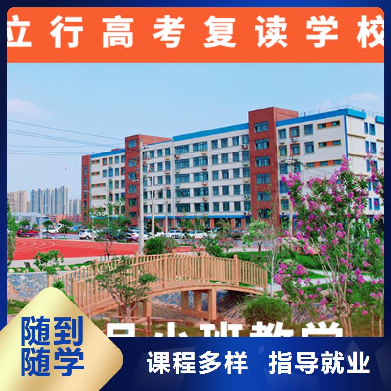 高考复读机构高中英语补习实操培训