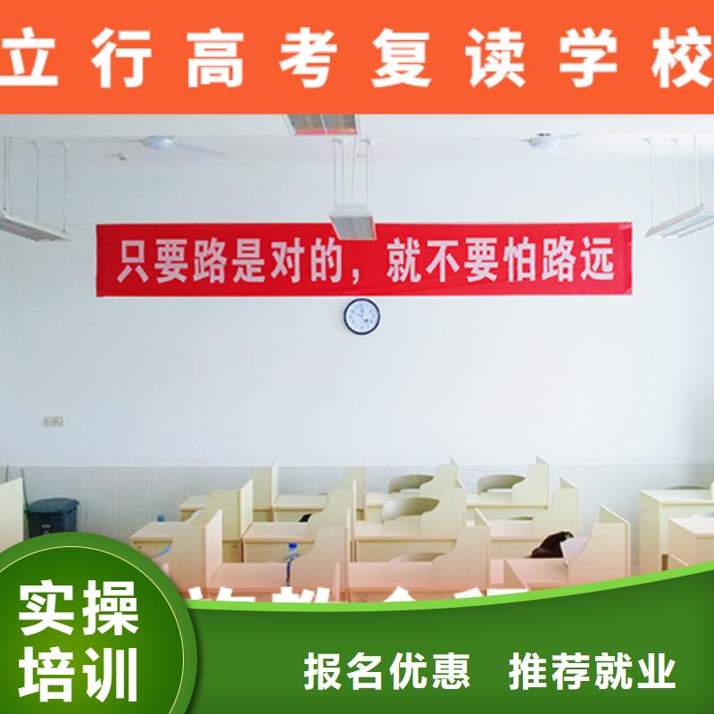 高考复读机构艺术学校师资力量强