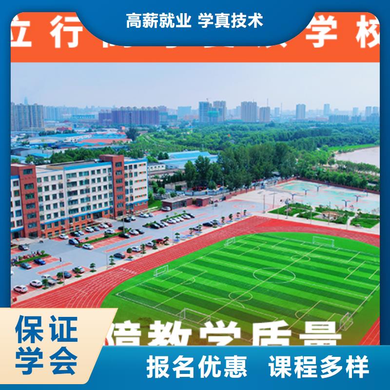 高考复读机构【高考小班教学】报名优惠