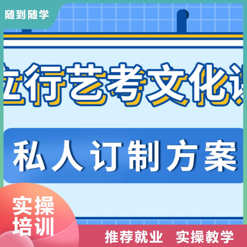 舞蹈生文化课培训学校报名条件