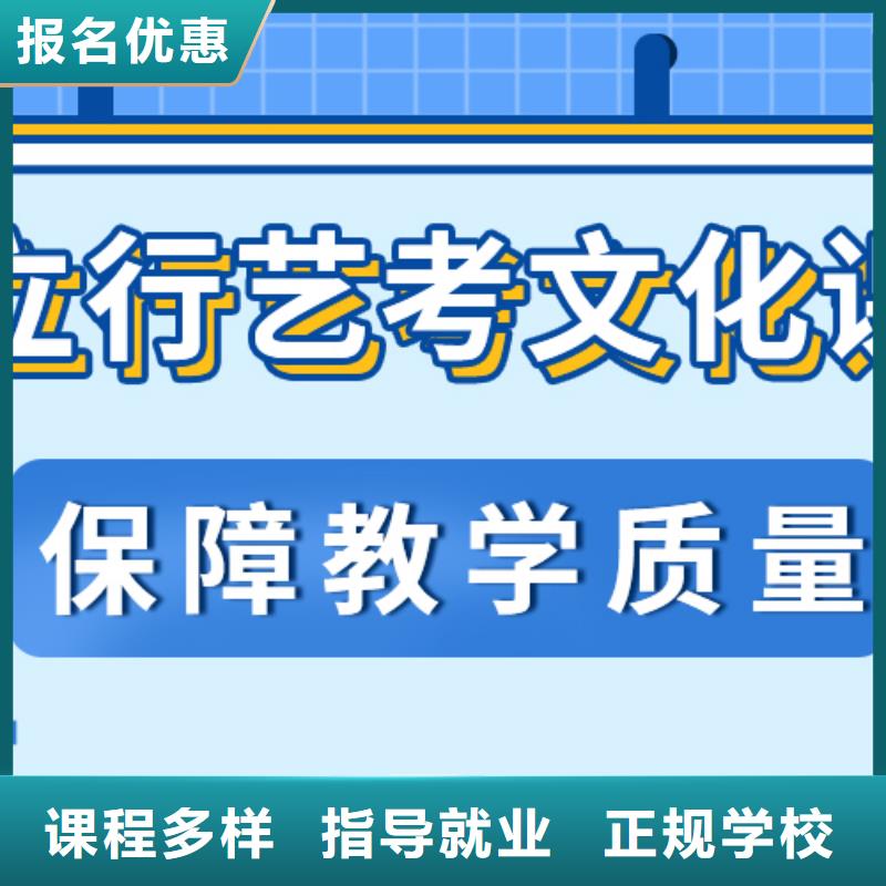 舞蹈生文化课培训学校报名条件