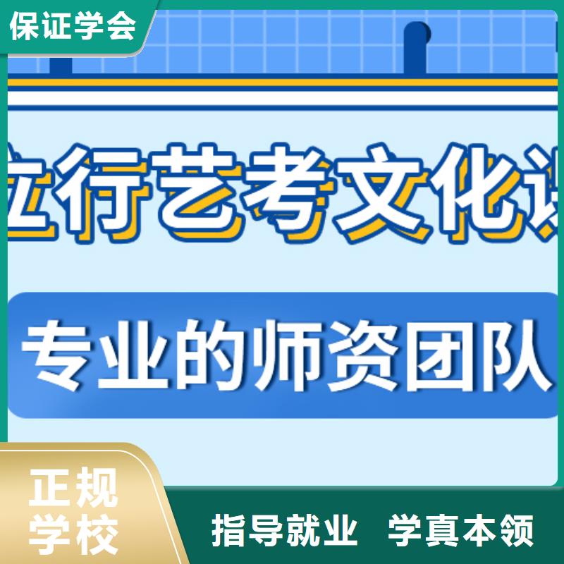 舞蹈生文化课培训学校报名条件