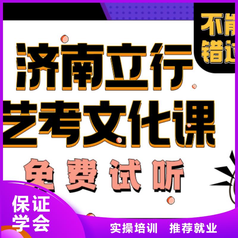 艺考文化课培训班艺考生面试现场技巧课程多样