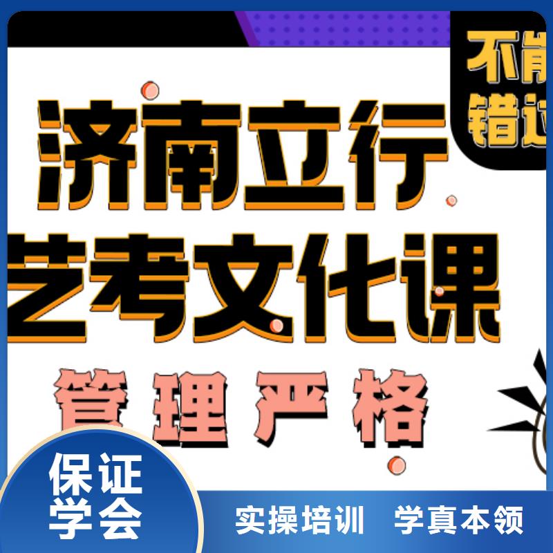 艺考文化课培训班_艺考辅导校企共建