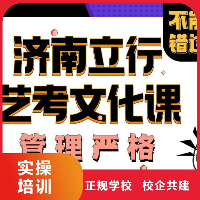 【舞蹈艺考培训】视频-保康|南漳|恩施|随州|咸宁|荆州|武汉|黄石【舞蹈艺考培训】课程多样-立行学校艺考文化课培训(襄阳市分公司)