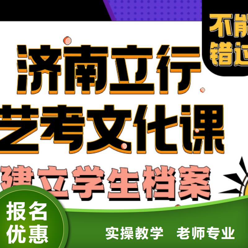 艺术生文化课补习班分数要求多少值得去吗？