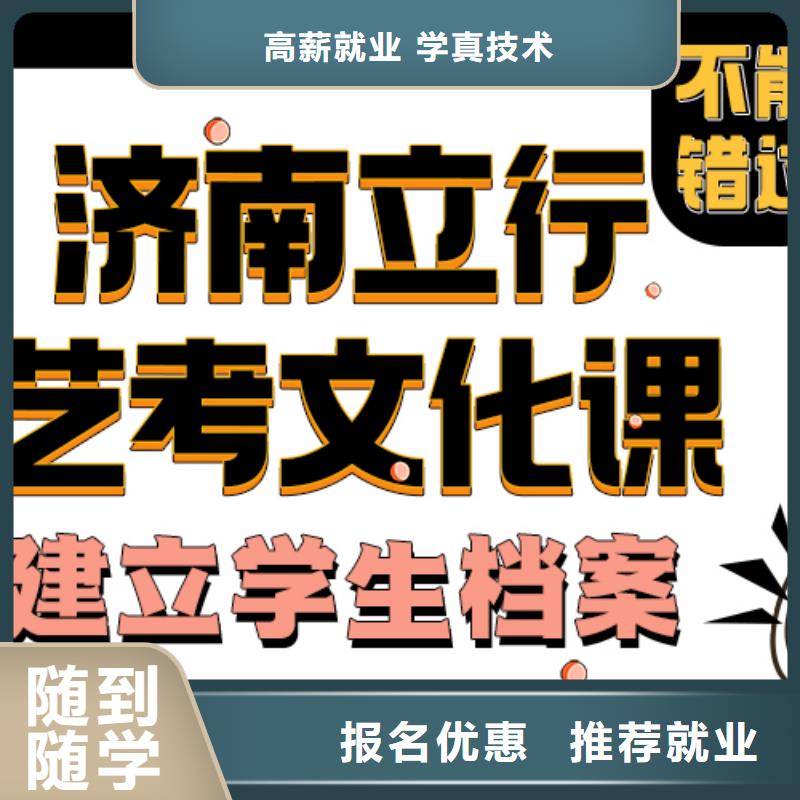 艺考生文化课冲刺分数要求靠不靠谱呀？