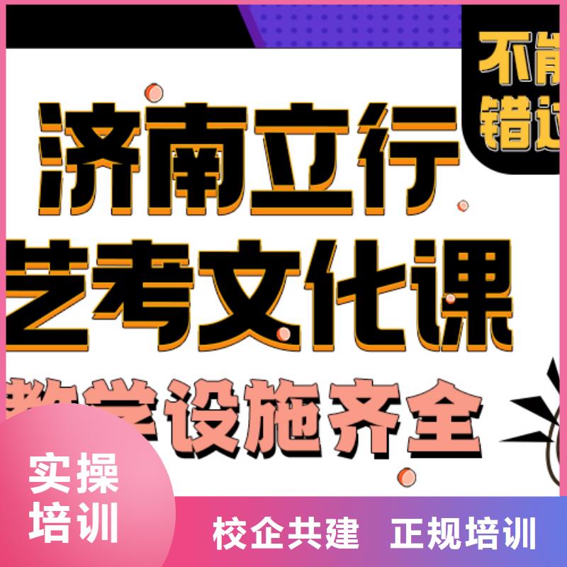 艺术生文化课辅导学校招生靠谱吗？