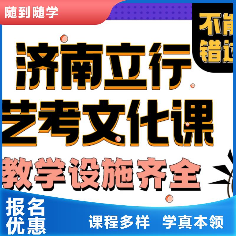 艺术生文化课补习班分数要求多少值得去吗？