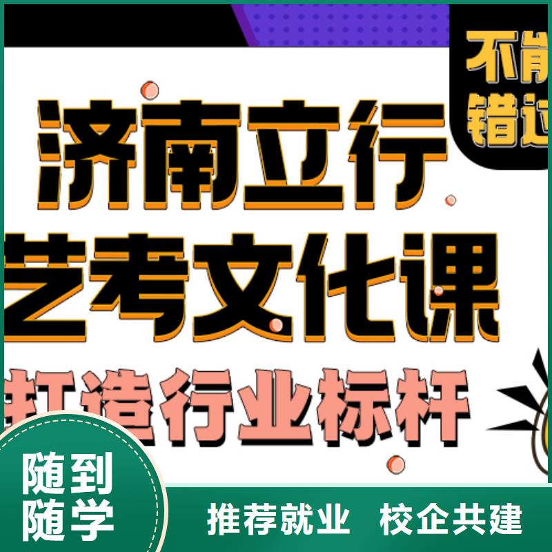 艺考文化课培训班实操培训立行学校【舞蹈艺考培训】