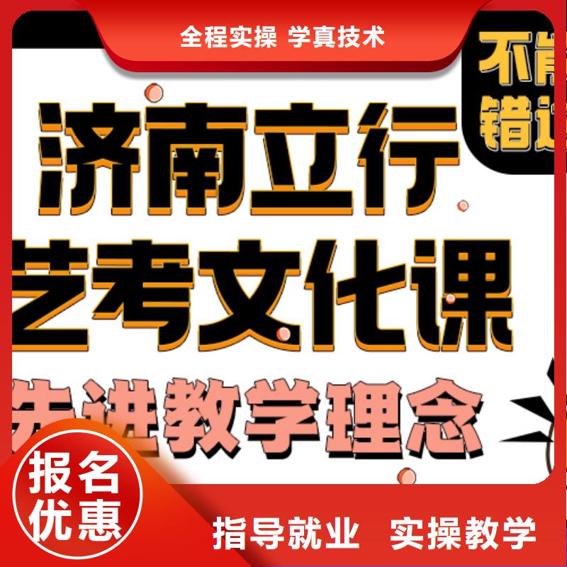 艺考生文化课辅导机构怎么选靠不靠谱呀?