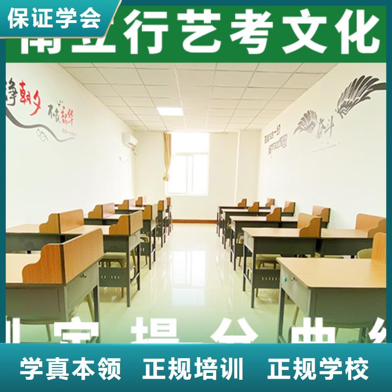 艺考文化课培训班,【艺考文化课培训】随到随学