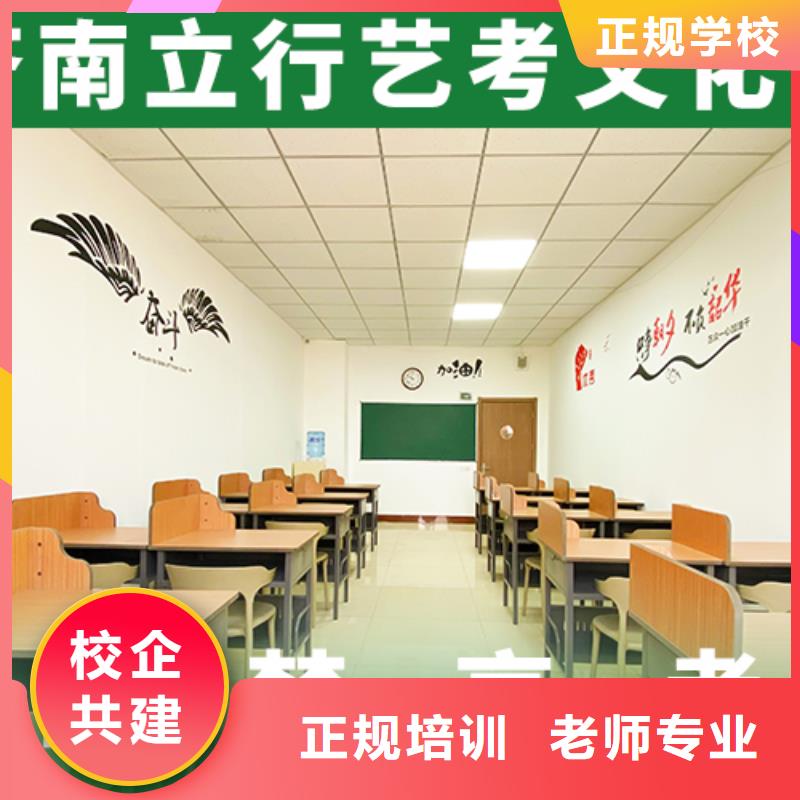 艺考文化课培训班艺考文化课集训班正规培训