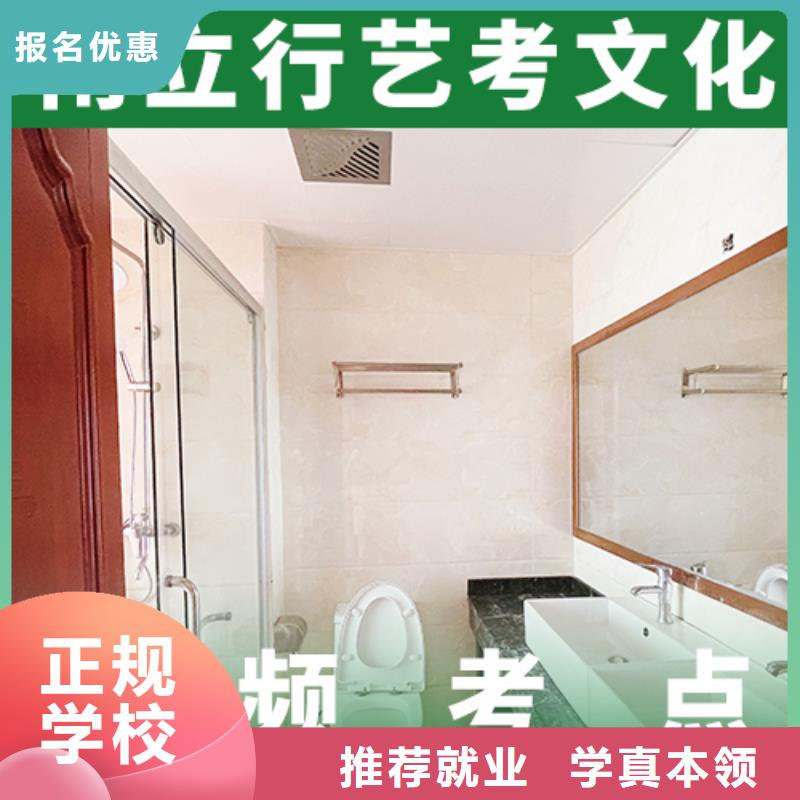 艺考文化课培训班高考复读周六班学真本领