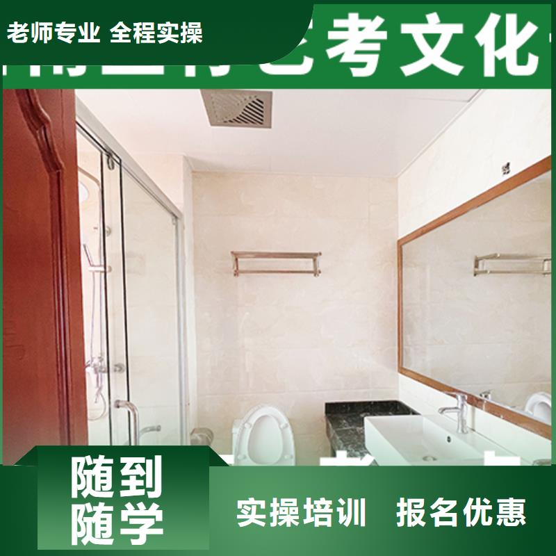 学真技术【艺考文化课培训班】高考复读班报名优惠