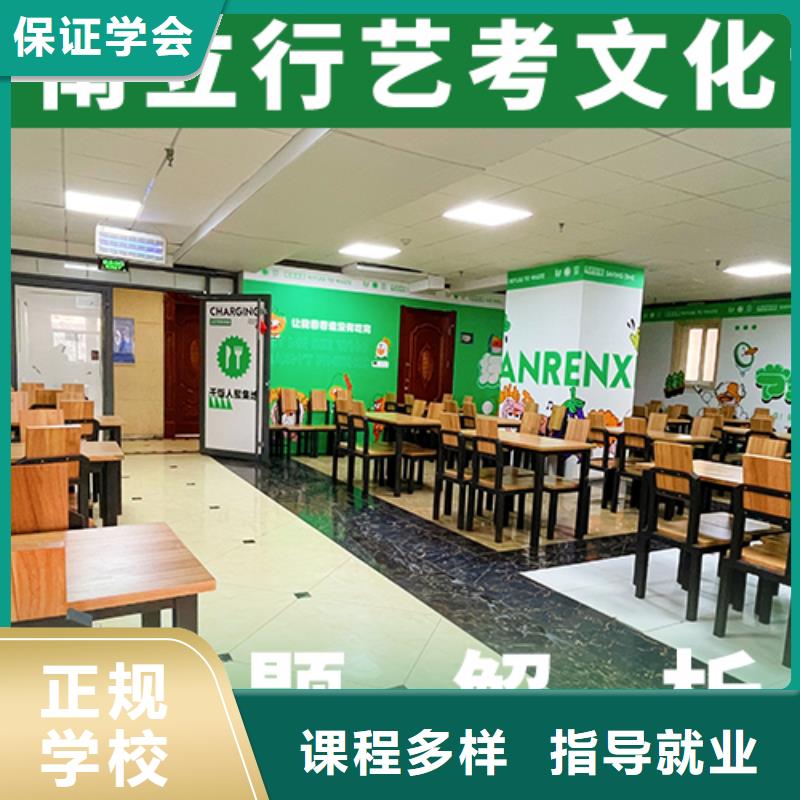 艺考文化课培训班全日制高考培训学校专业齐全