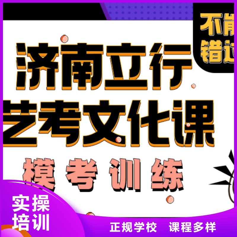 艺考文化课机构师资力量强 立行学校艺考文化课培训(黄冈市分公司)