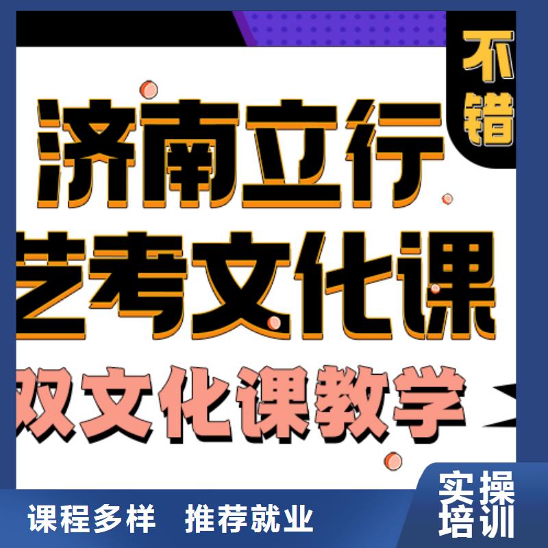 艺考文化课机构师资力量强 立行学校艺考文化课培训(黄冈市分公司)