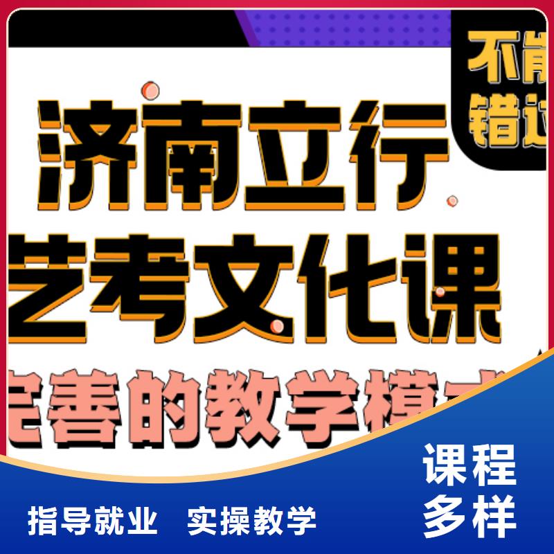 艺考文化课机构师资力量强 立行学校艺考文化课培训(黄冈市分公司)