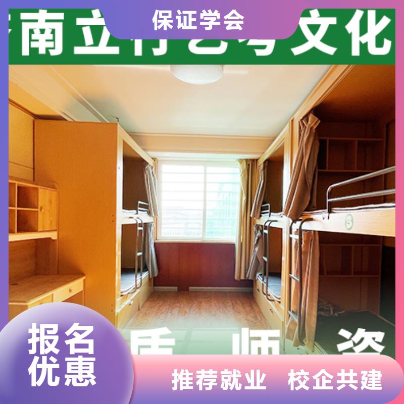 【舞蹈艺考培训】-视频-河北省承德市立行学校【舞蹈艺考培训】可服务区域滦平|平泉|邯郸|唐山|衡水|张家口|秦皇岛|沧州等