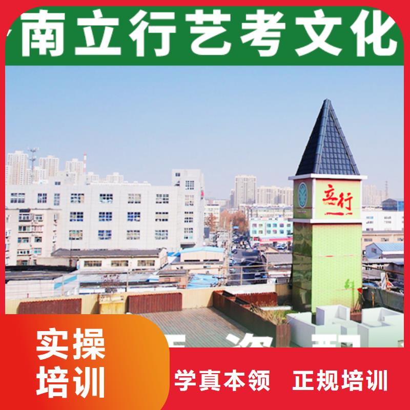 【舞蹈艺考培训】-视频-河北省承德市立行学校【舞蹈艺考培训】可服务区域滦平|平泉|邯郸|唐山|衡水|张家口|秦皇岛|沧州等