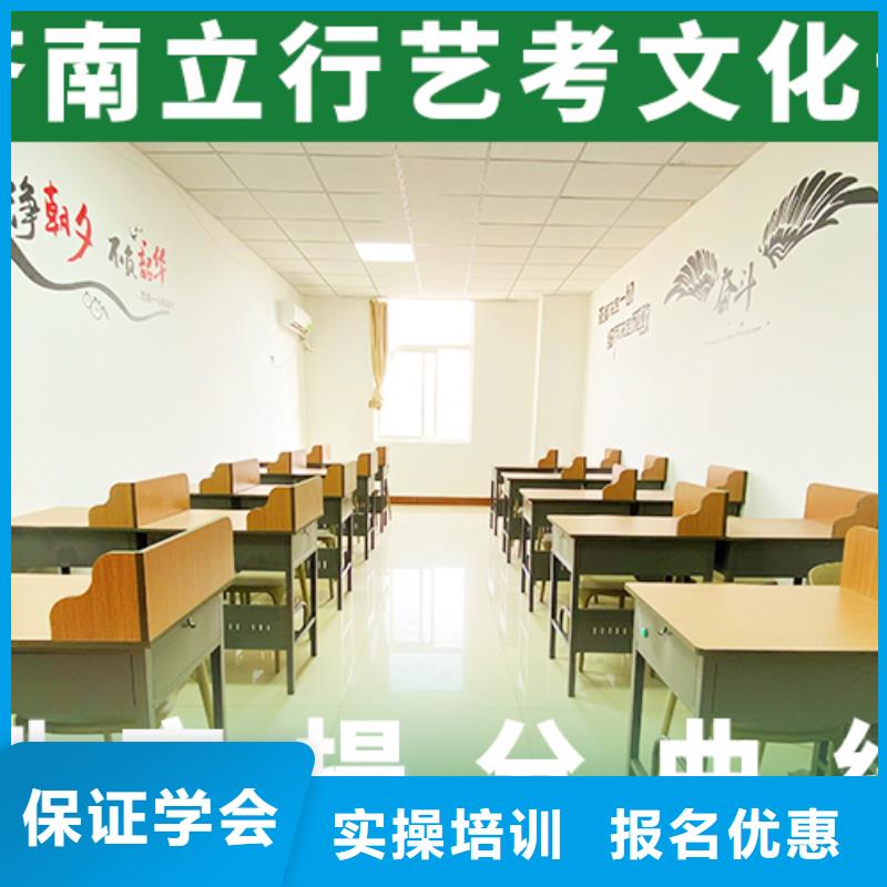艺考文化课-高考补习班就业
