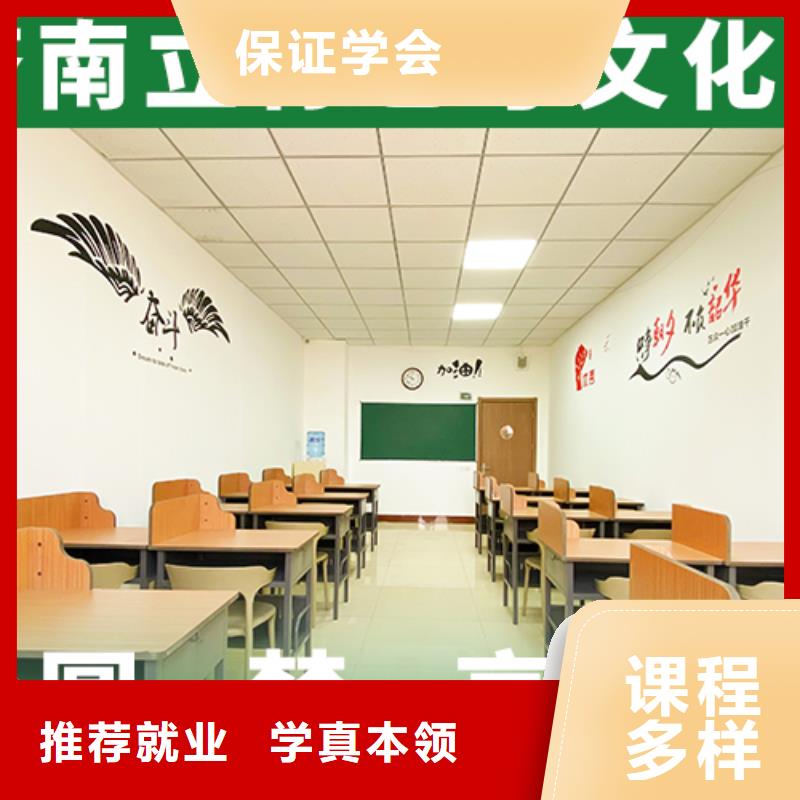 艺考文化课艺考辅导机构高薪就业
