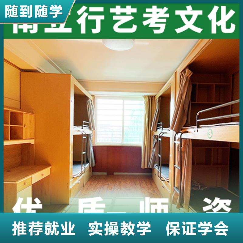 艺考文化课_艺考生面试辅导学真本领