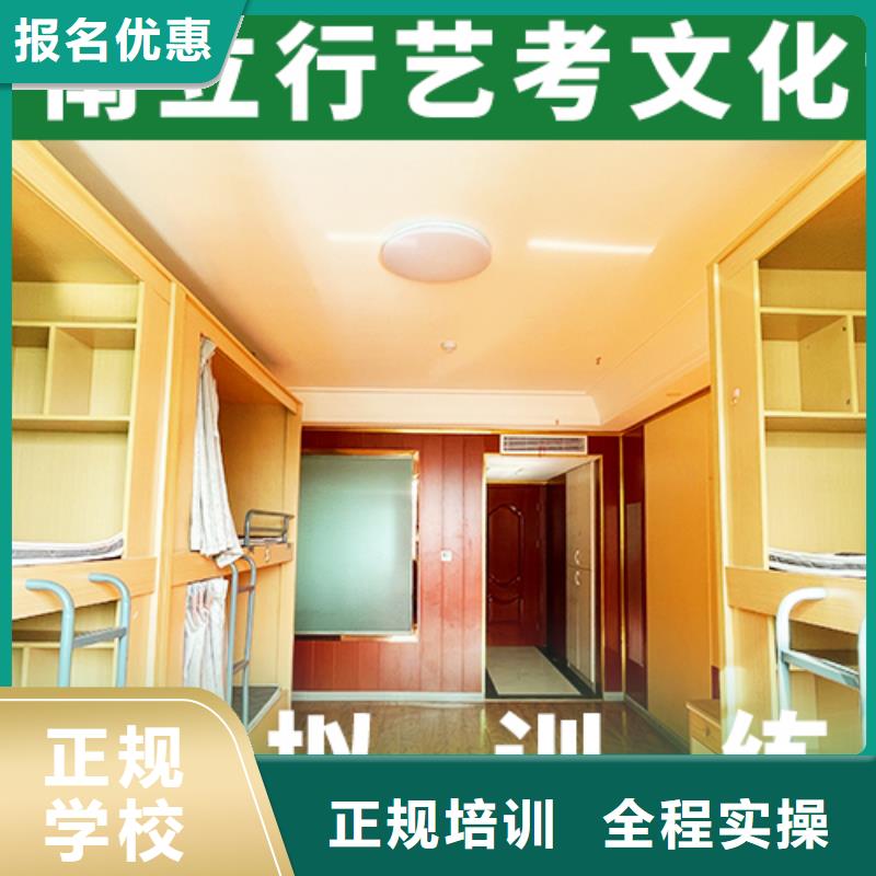 艺考文化课高中化学补习学真本领