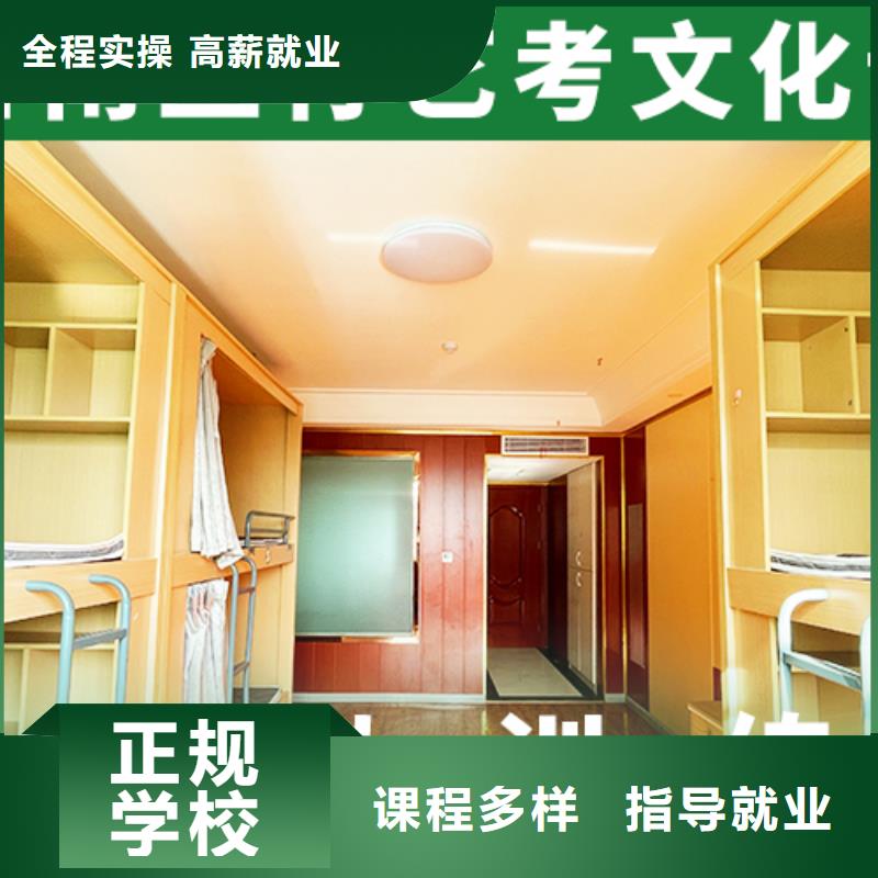 艺考文化课高考冲刺全年制报名优惠