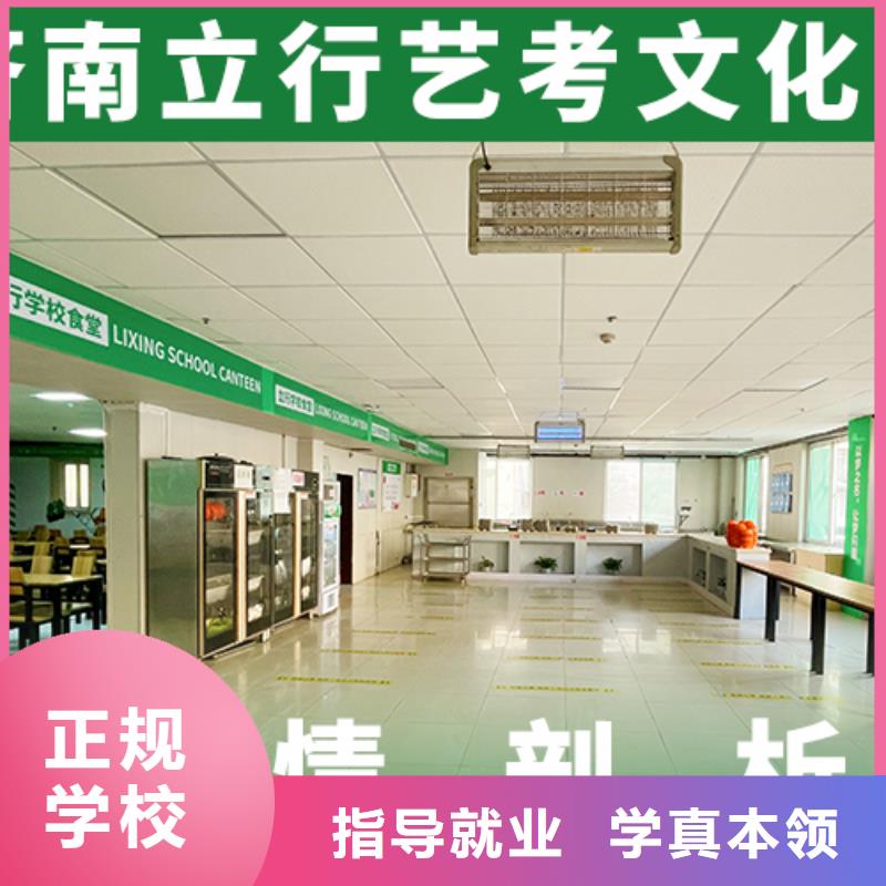 【艺考文化课】【艺考培训】报名优惠