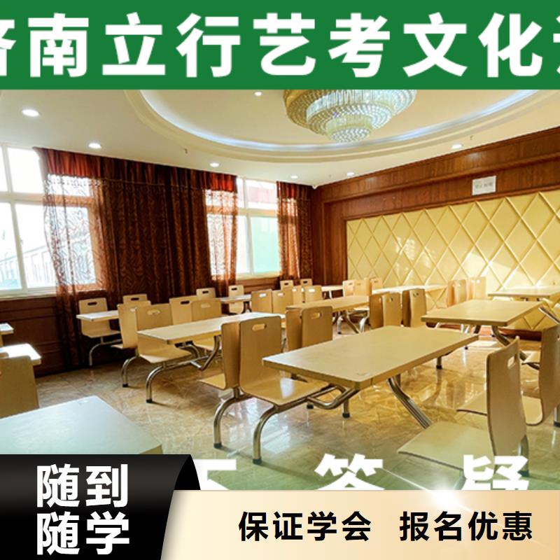 【 艺考文化课就业】本地生产厂家