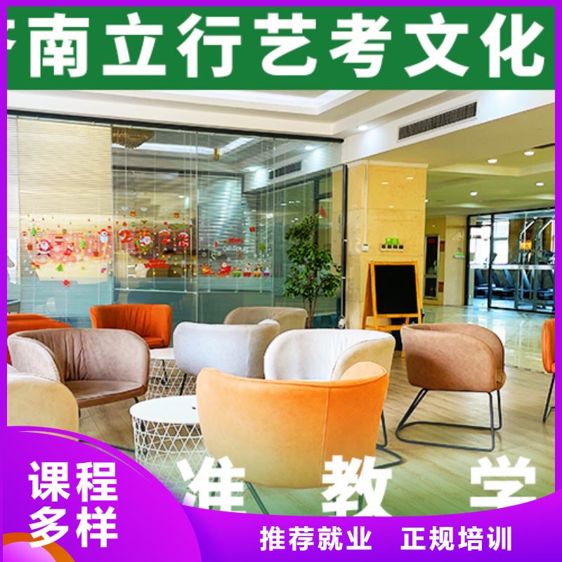 艺考文化课高中化学补习学真本领