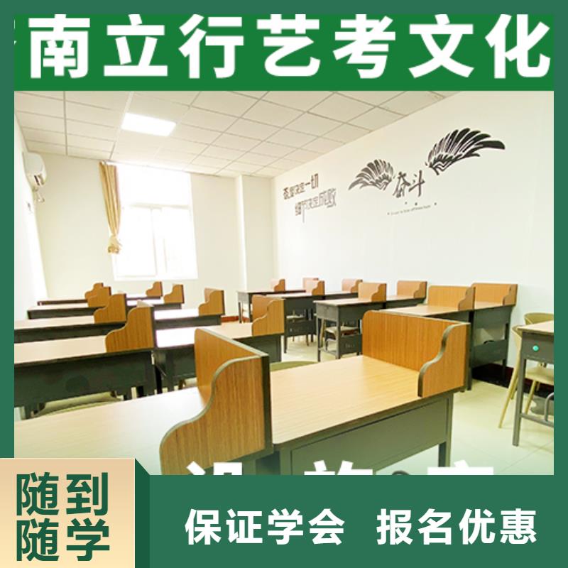艺考文化课【高考冲刺班】正规培训