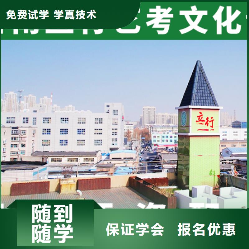 艺考文化课_美术生文化课培训就业不担心