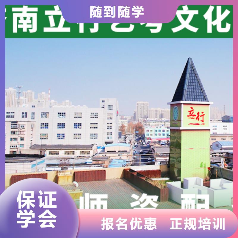 【艺考文化课】【高三复读】课程多样