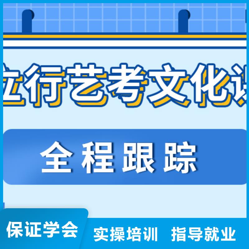 艺考文化课高考复读晚上班理论+实操