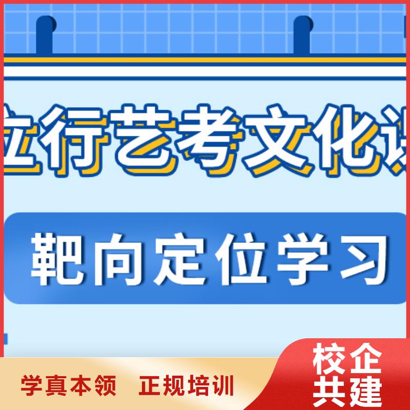 艺考文化课高中化学补习学真本领