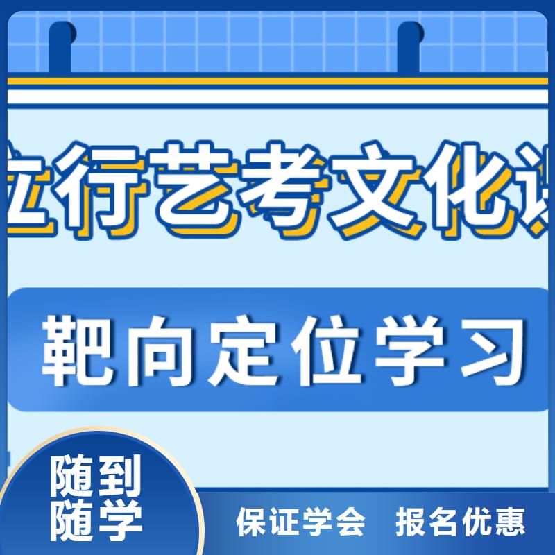 艺考文化课_艺考生面试辅导学真本领