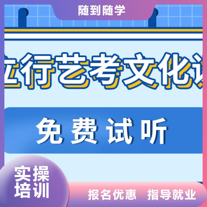 艺考文化课高考全日制培训班保证学会