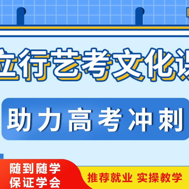 艺考文化课高中数学补习师资力量强