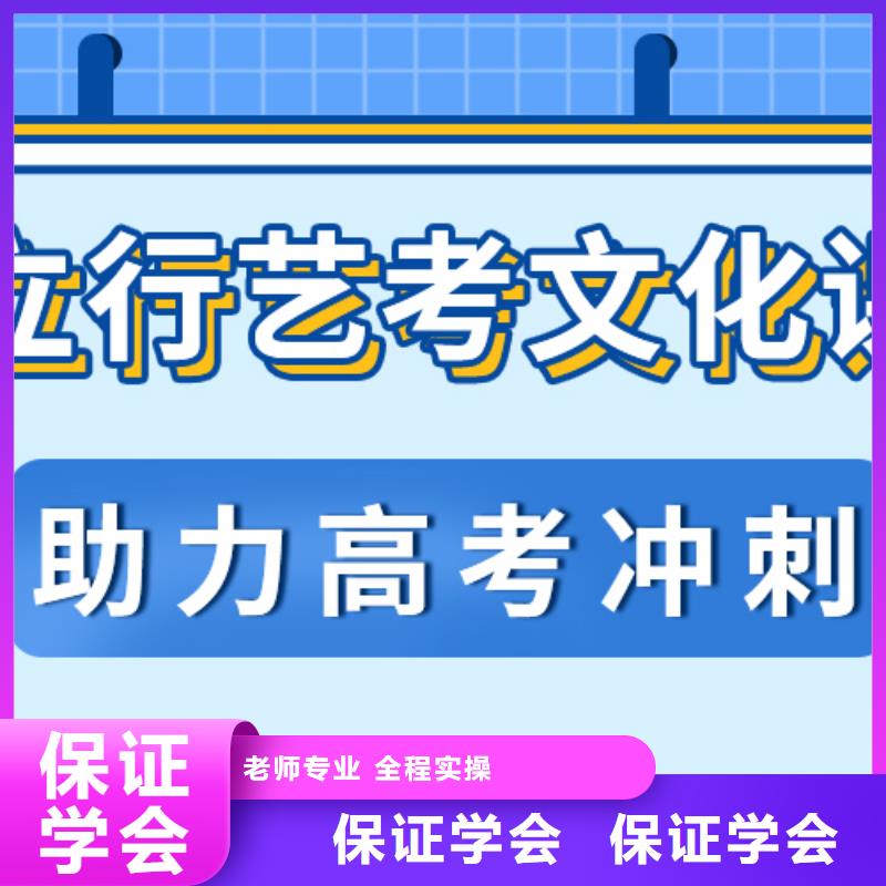 排名好的高三文化课补习学校