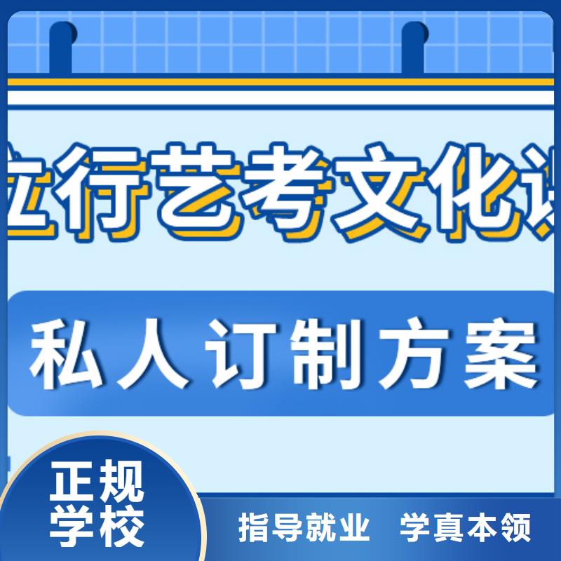 艺考文化课高中化学补习学真本领