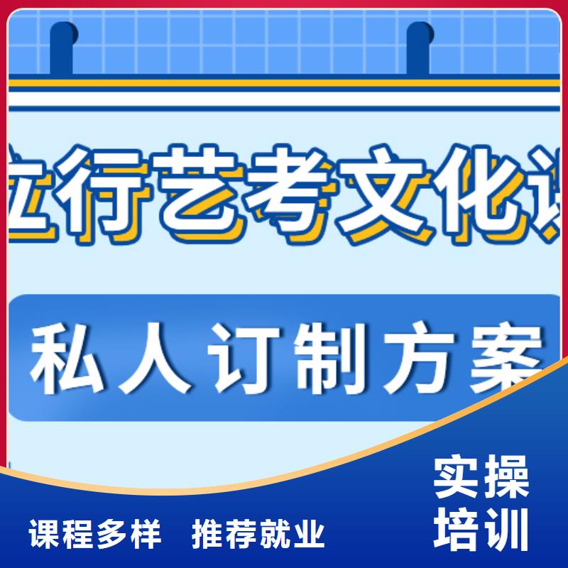 排名好的高三文化课补习学校