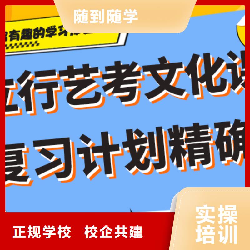 艺考文化课_美术生文化课培训就业不担心